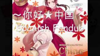 [APH] ～Ni hao China～ - Yuki Kaida (China) ~Spanish Fandub~