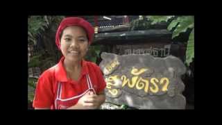 บ้านท่าวารีไก่ย่างร้านสุพัตรา