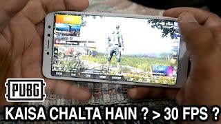 Redmi Y2 PUBGTest ! PUBG Performance On Snapdragon 625. Best Gaming Phone For PUBG Under ₹ 10000 ?