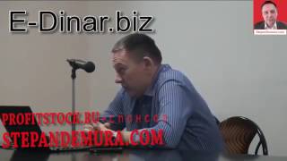 НОВОЕ! ПОЛНАЯ ВЕРСИЯ - СЕМИНАР - СТЕПАН ДЕМУРА В ВОЛОГДЕ:курс рубля, курс доллара.