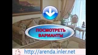 #Снять #квартиру #Одесса, в базе более 1000 вариантов.