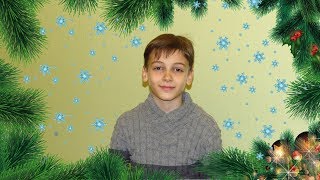 С днем Святого Николая - З днем Святого Миколая - Saint Nicholas Day