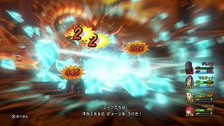 【DQ11S】真の裏ボス 8手クリア 失われし時の災厄 失われし時の怨念【ドラクエ11S】