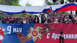 ДЕНЬ ВЕЛИКОЙ ПОБЕДЫ В СОЧИ | БЕССМЕРТНЫЙ ПОЛК В СОЧИ