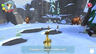 Ледниковый Период Эра Динозавров / ЛЕТС ПЛЕЙ ВИДЕО ОБЗОР HD