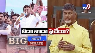 Big News Big Debate || YCP's Assembly boycott politically motivated? - #RajinikanthTV9