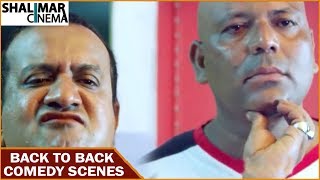 Gullu Dada Thiree Movie || Back To Back Comedy Scenes Part 12 || Shalimarcinema