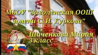 Страна читающая — Мария Шиченкова «Что такое хорошо и что такое плохо» В. В. Маяковского