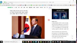 대통령 신년사에 참았던 국민 분노 폭발 - 조작없는 생생한 라이브 國民여론을 확인하세요.