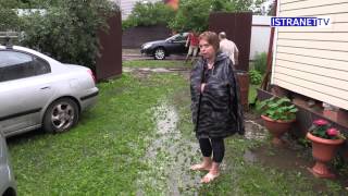 По колено в воде