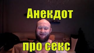 Анекдот про мужа, жену проститутку и 100 долларов