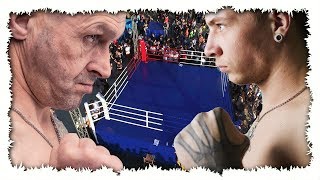 Бой МАРТЫНЕНКО против МОПСА. ПОСТАНОВА? ПОЛНОЕ ВИДЕО на КВАДРАКОПТЕР + русс. субтитры
