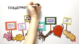 Урок физики для детей  №3  Видео урок по школьной программе физики  Наука для детей глазами детей