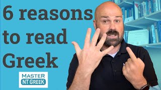 Biblical Greek: 6 reasons to learn to read
