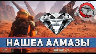 Osiris: New Dawn #8 - Нашел алмазы