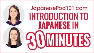 Introduction to Japanese in 30 Minutes - How to Read, Write and Speak