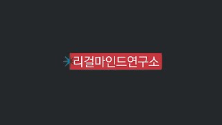 무너지는 중국 시진핑과 반드시 따라가는 문재인