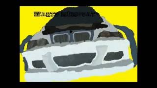 Membuat papercraft BMW M3 GTR