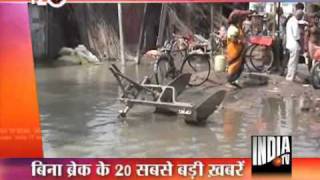 T 20 News (28/09/2011)