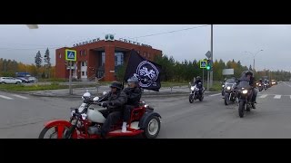 Закрытие мотосезона 2016