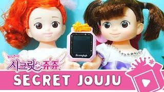 시크릿 요정 아이린의 새로운 아이템, 시크릿 보석! 참을 끼워 요정을 키워봐YO~ [SECRET JOUJU FASHIONDOLL PLAYSET]