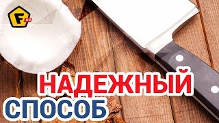 КАК ОТКРЫТЬ КОКОС ДОМА - видео: правильно выбрать и расколоть в домашних условиях кокос. Просто.