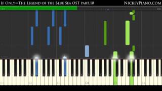 【Tutorial】The Legend Of the Blue Sea OST 10 | If Only ► Sheet Music