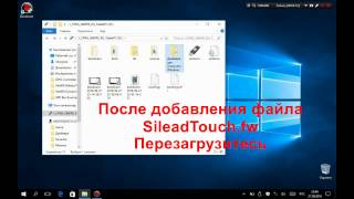 Установка драйверов на планшет bravis WXi89