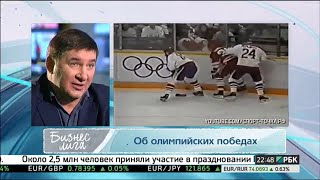 Александр Кожевников, заслуженный мастер спорта СССР по хоккею