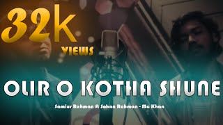 Olir o kotha Shune - cover - Samiur Rahman Ft. Sohan Rahman & MC khan