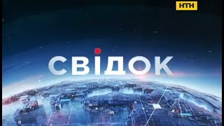 Свідок на  НТН 30 11 2015 Ч 1