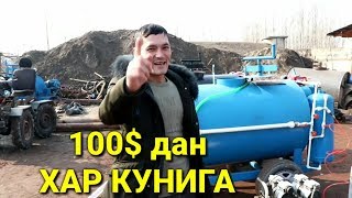 Мана дустлар 100$ кунига ишлаб топса булади