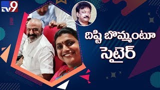 Balayya fans irked with RGV's tweet on Roja - Balakrishna selfie - TV9