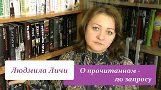 О прочитанном - по запросу №3. Кафка, Маркес, Хемингуэй.