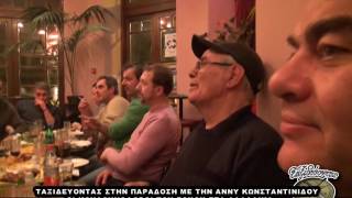 1-2-2017 ΟΙ ΚΟΥΔΟΥΝΟΦΟΡΟΙ ΤΟΥ ΣΟΧΟΥ ΣΤΑ ΛΑΔΑΔΙΚΑ