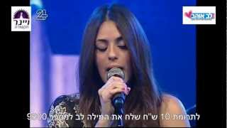 יחסי ציבור | סיוון שרה איימי ווינהאוס