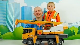 Автокран SCANIA LIEBHERR и Даник с Папой - Видео для детей с машинами BRUDER