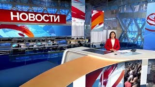 Видео поздравление Новости на выпускной 2020 для выпускников и учителей