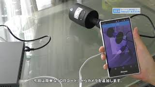 SecuSTATION SC VX81のPoEスイッチングハブを使用した給電接続方法とカメラの映像確認