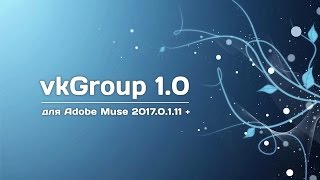 [MO] vkGroup 1.0 - Инструкция