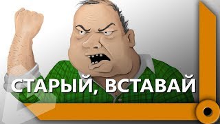 КОРМОВЧАНЕ ТРОЛЛЯТ МАКСИМА INSPIRER'а / ВОТ ЭТО ФОКУС / ФЛАБЕР ВИНОВАТ! (Ч2) / WORLD OF TANKS