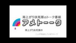 アメトーク 博多華丸・大吉芸人 後編