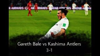 Gareth Bale vs Kashima Antlers HAT-TRICK (FIFA Club World Cup) 2018/19