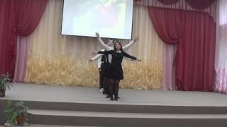Танец на день учителя 11 "А", 02.10.2015 г.