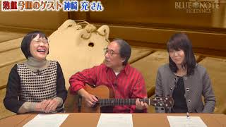 熱血！中年の星★第58回前半