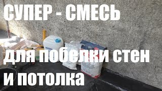 Мастерская своими руками, от фундамента до крыши - Часть 13