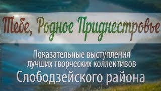 Образцовый танцевальный коллектив "Радость" - Солдатская пляска