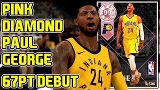 PINK DIAMOND PAUL GEORGE 67PT GAMEPLAY! THE DEMIGOD IS BACK IN MY HANDS! NBA 2k18 MYTEAM