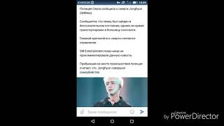 Джонхен-лучший из лучших