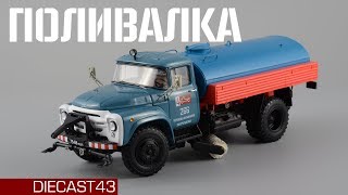 ПМ-130 (ЗиЛ-130) 1976 Ленинград | Поливалка от DiP Models в масштабе 1:43
